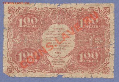 2 - Бона.3.00020002 - копия (2)