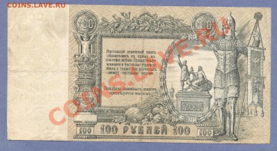 2 - Бона.3.00020004