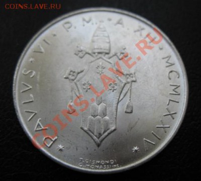 1974 Ватикан, 500 л, серебро, до 25.06 в 21-00 мск - 500 ват а
