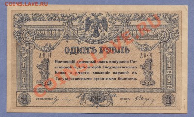 1 - Бона.4.00020001