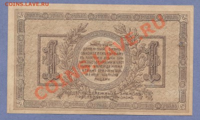 2 - Бона.4.00020002 - копия