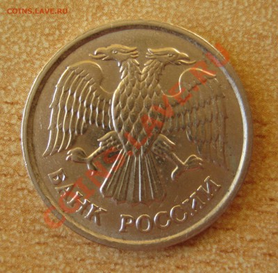 10р. 1993г.  ммд. не магнитная. до 23.06 - 11