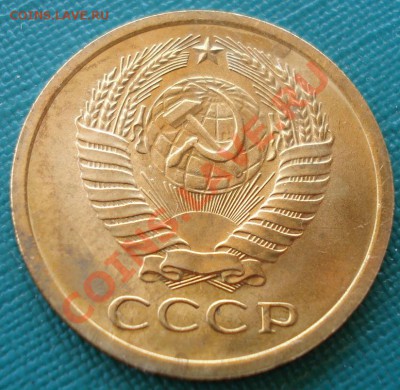 5 копеек 1968 СССР UNC из набора до 22:00 24.06.13+15 - DSC06814.JPG