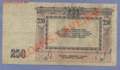 2 - Бона.3.00020004 - копия