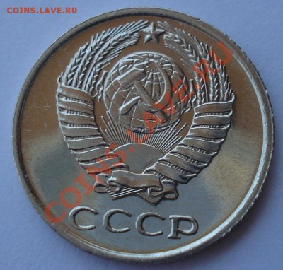 10 копеек 1968 СССР UNC из набора до 22:00 24.06.13+15 - DSC06833.JPG