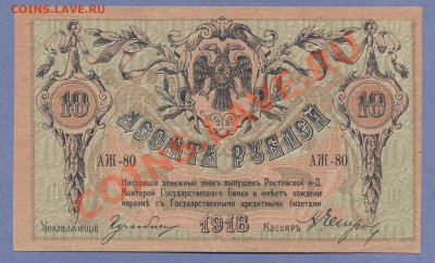 1 - Бона.4.00020003