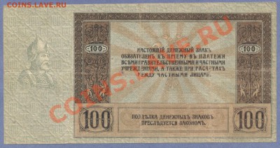 2 - Бона.4.00020004 - копия (2)