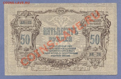 1 - Бона.4.00020003 - копия