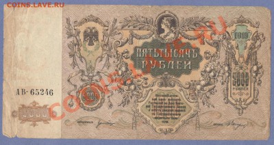 1 - Бона.5.00010003