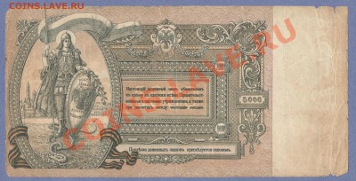 2 - Бона.5.00010004