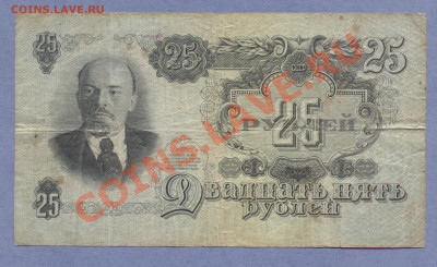 1 - Бона.6.00020001