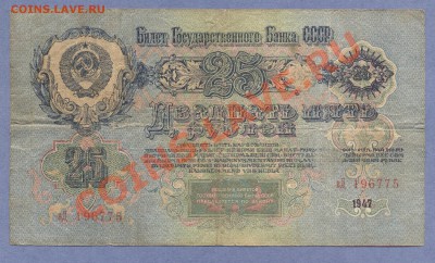 2 - Бона.6.00020002 - копия