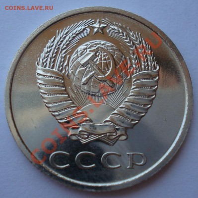 20 копеек 1968 UNC из набора! до 22:00 24.06.13+15 - DSC06762.JPG