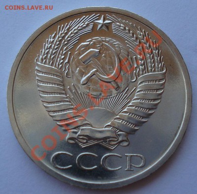 50 коп. 1968 и 10 коп. 1969 UNC в запайке! до 22:00 24.06.13 - DSC06789.JPG