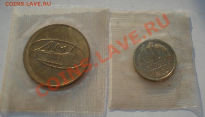 50 коп. 1968 и 10 коп. 1969 UNC в запайке! до 22:00 24.06.13 - DSC05215.JPG