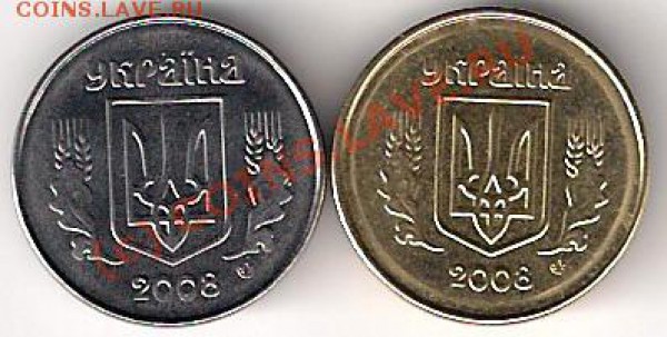 1 копейка 2008, у которой сторона с гербом отчеканена штампом 10 копеек (изображение чуть больше, шрифт жирнее)10 копеек 2008, у которой сторона с гербом отчеканена штампом 1 копейки (изображение чуть меньше, шрифт тоньше) - перепутка 2008