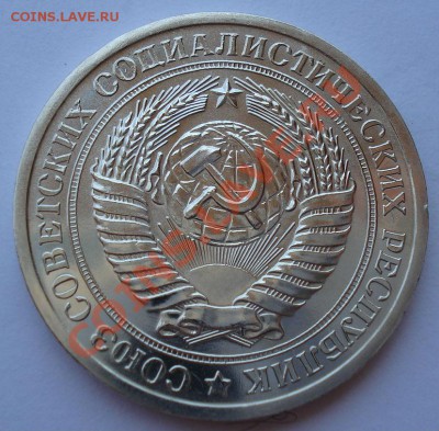 1 рубль 1968 UNC из набора! до 22:00 24.06.13+15 - DSC06775.JPG