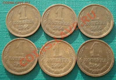 1 копейка 1964 СССР 6-ть шт состояние! до 22:00 24.06.13+15 - DSC05997.JPG
