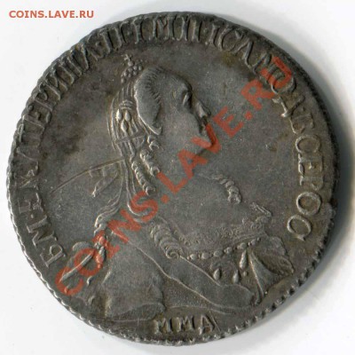 Рубль 1780, Полуполт. 1767, 10 коп.(1813,1828), Гривен. 1771 - 4