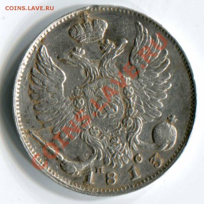 Рубль 1780, Полуполт. 1767, 10 коп.(1813,1828), Гривен. 1771 - 5