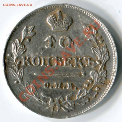 Рубль 1780, Полуполт. 1767, 10 коп.(1813,1828), Гривен. 1771 - 6