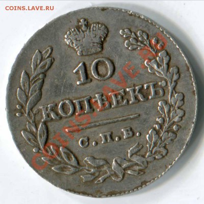 Рубль 1780, Полуполт. 1767, 10 коп.(1813,1828), Гривен. 1771 - 9