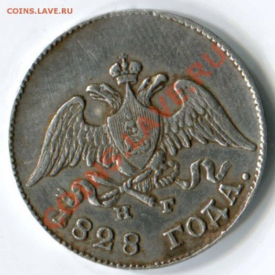 Рубль 1780, Полуполт. 1767, 10 коп.(1813,1828), Гривен. 1771 - 10