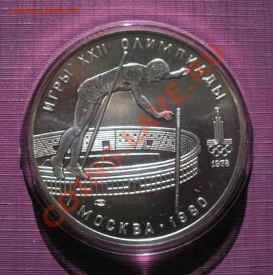 10 р. Олимпиада 80х. До 23.06. В 22.30. - 2013 год 487