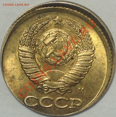 Редкий брак сдвиг шт. 1 коп. 1991г.ММД - image