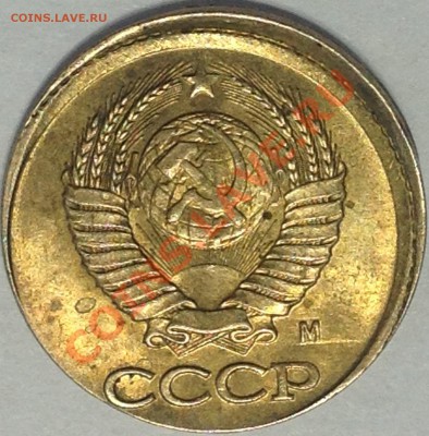 Редкий брак сдвиг шт. 1 коп. 1991г.ММД - image