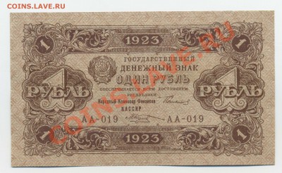 10р1922г - 6.1