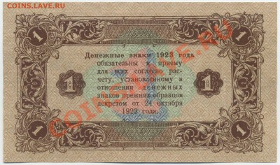 10р1922г - 6.2