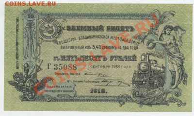 10р1922г - 3.1