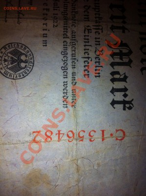 Банкнота Германия 1922 - image