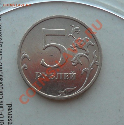 10руб.2009г.ммд. шт.1.1В по А.С. или 1.1А по Ю.К. - 3
