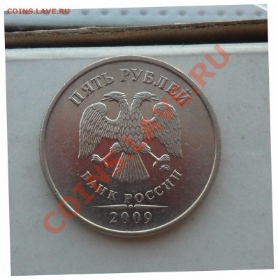 10руб.2009г.ммд. шт.1.1В по А.С. или 1.1А по Ю.К. - 4
