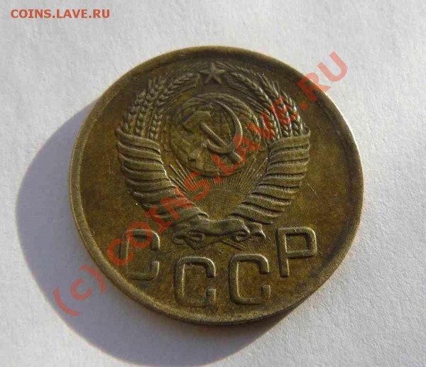 3к 1950г - 3к 1950г л.с.