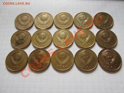 3 копейки СССР 15 шт., до 26.06.2013 в 22.00 мск. - IMG_9354