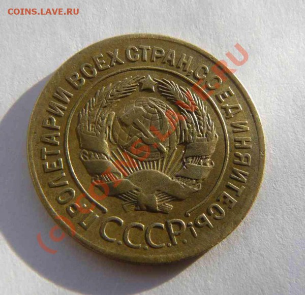 3к 1928г - 3к 1928г л.с.
