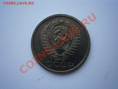 5 копеек 1967г. наборная до 25.06.13 22.00мск - P6190002.JPG