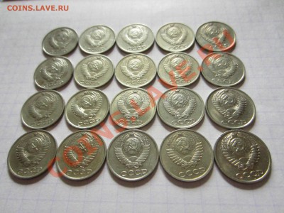 10 копеек СССР 20 шт., до 26.06.2013 в 22.00 мск. - IMG_9365