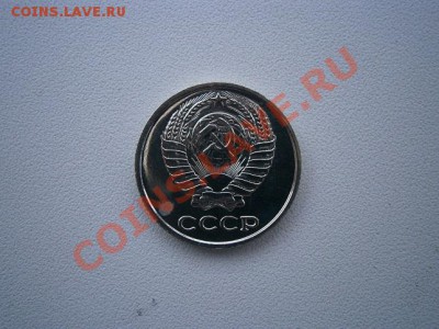 10 копеек 1967г. наборная до 25.06.13 22.00мск - P6190004.JPG