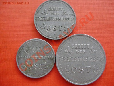 1,2и 3 копейки OST 1916 прошу определить подлинность и цену - P6180044.JPG