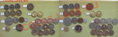 Иностранные монеты. Продажа. От 20.06. - 1