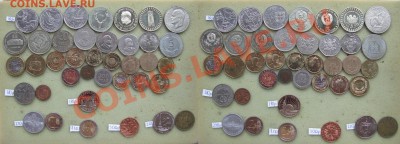 Иностранные монеты. Продажа. От 20.06. - 2