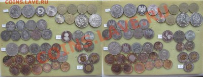 Иностранные монеты. Продажа. От 20.06. - 3