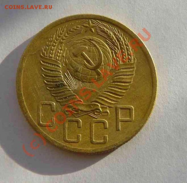 5к 1954г - 5к 1954г.л.с.