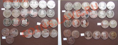 Иностранные монеты. Продажа. От 20.06. - 3