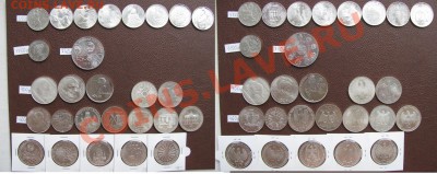 Иностранные монеты. Продажа. От 20.06. - 2