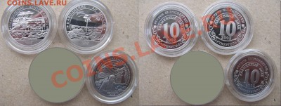 Иностранные монеты. Продажа. От 20.06. - шпицберген по 1050р